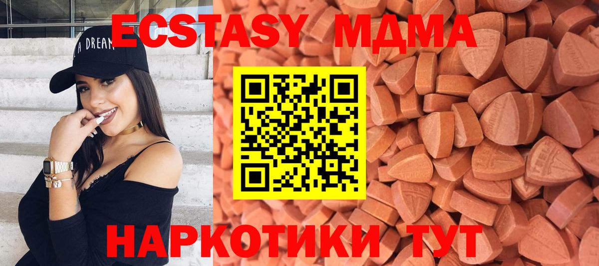 Канаш  Ecstasy 280мг  Вход с VPN  где купить наркоту  ЭКСТАЗИ Punisher 