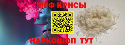 мдпв Краснокаменск