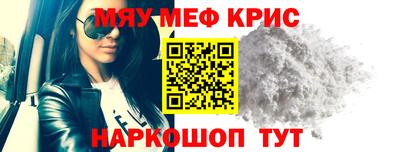 мдпв Краснокаменск