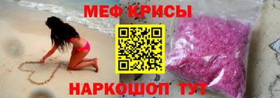 мдпв Краснокаменск
