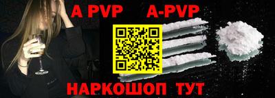 тгк Краснознаменск