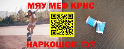 мдпв Краснокаменск