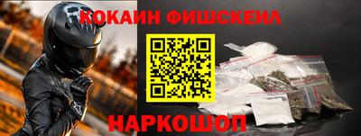 тгк Краснознаменск
