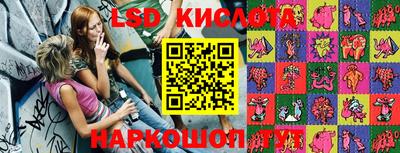 мдпв Краснокаменск