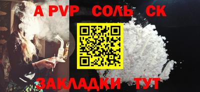тгк Краснознаменск
