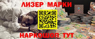тгк Краснознаменск