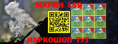тгк Краснознаменск