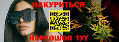 тгк Краснознаменск