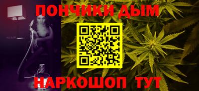 дистиллят марихуана Краснодар