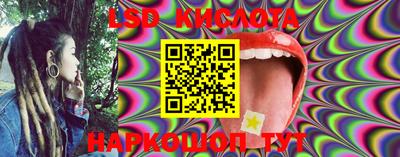 мдпв Краснокаменск