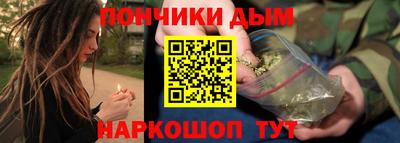 дистиллят марихуана Краснодар