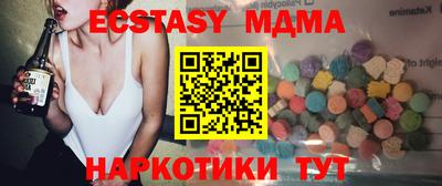 тгк Краснознаменск
