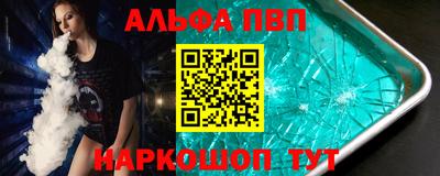 тгк Краснознаменск