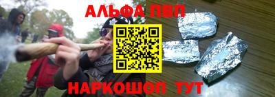 мдпв Краснокаменск