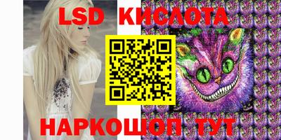 мдпв Краснокаменск