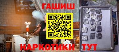 тгк Краснознаменск