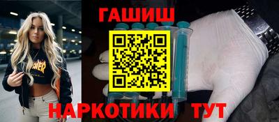 дистиллят марихуана Краснодар