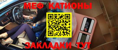 тгк Краснознаменск