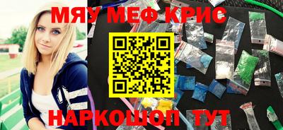 мдпв Краснокаменск
