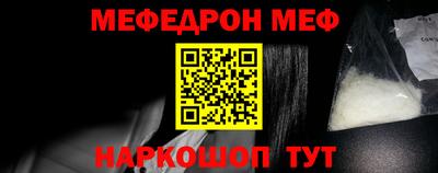 мдпв Краснокаменск