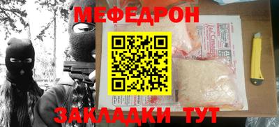 тгк Краснознаменск