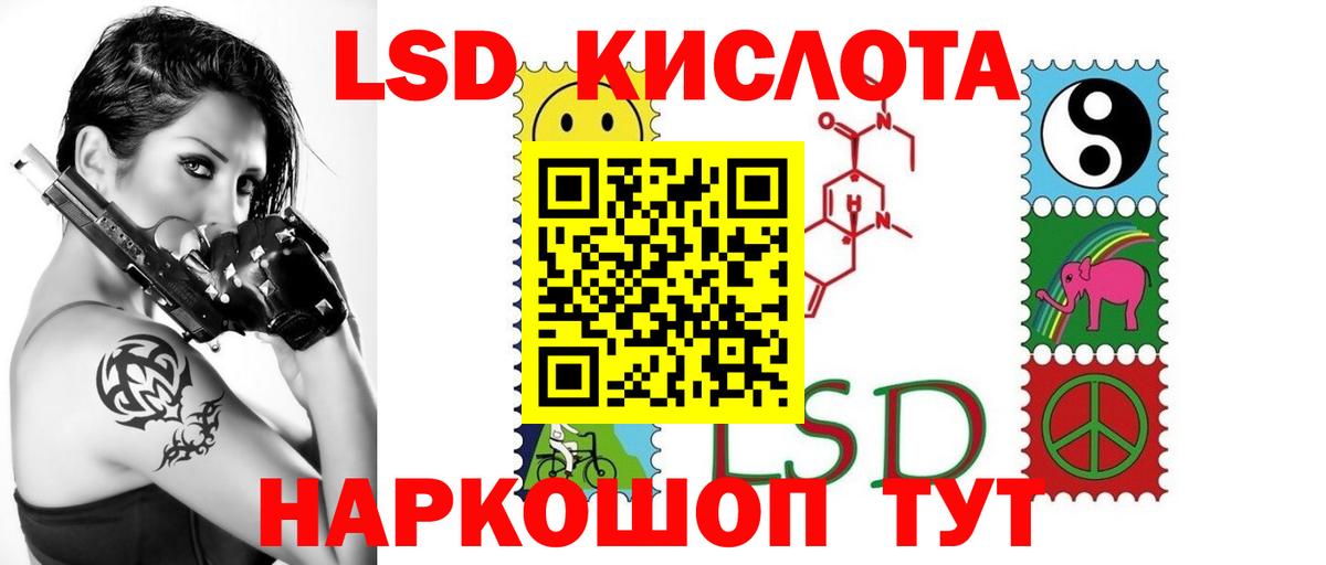 Канаш  LSD-25 экстази ecstasy  LSD-25 экстази ecstasy  МЕГА ТОР  Вход с VPN 