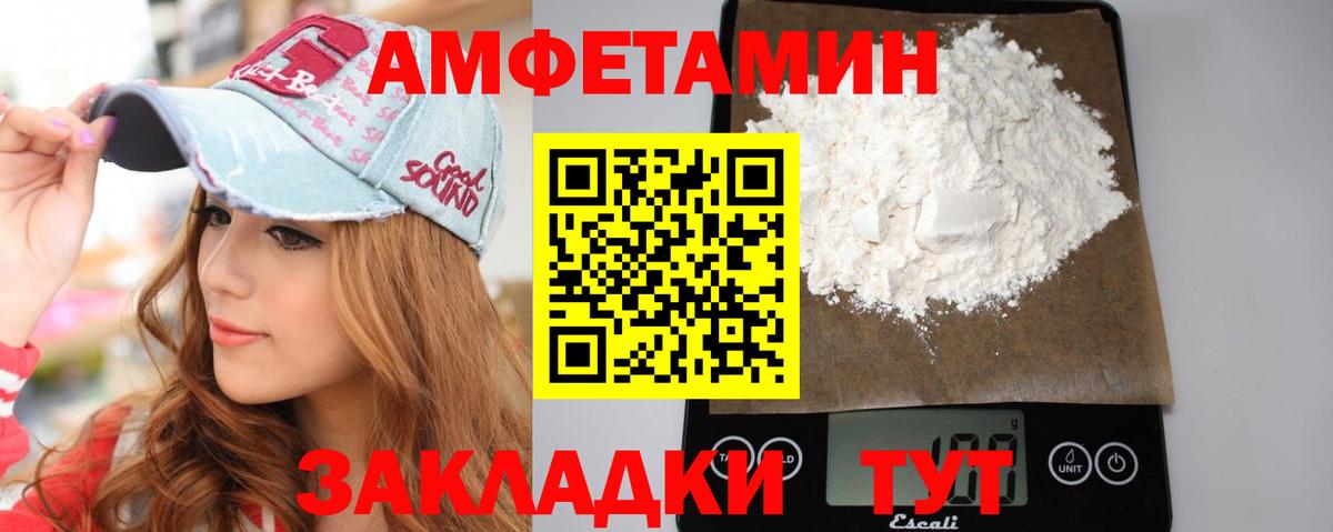 Первитин кристалл Канаш
